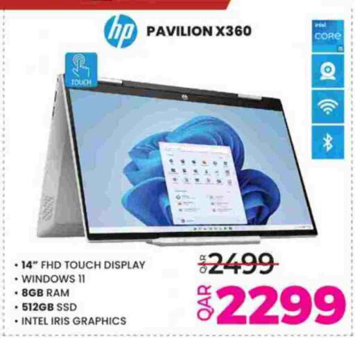 available at أنصار جاليري in قطر - الضعاين