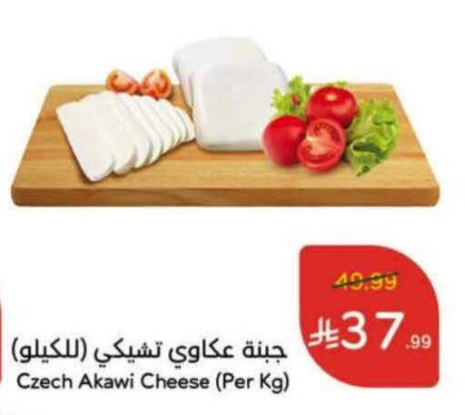 available at Hyper Panda in KSA, Saudi Arabia, Saudi - Al Majmaah
