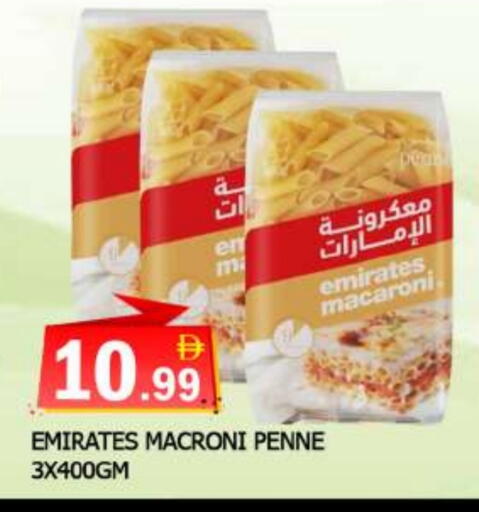 available at AL MADINA in UAE - Sharjah / Ajman