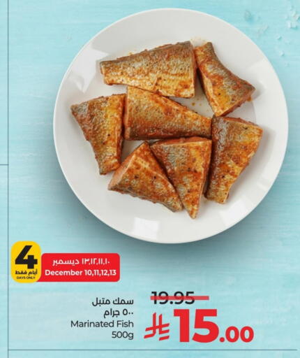 available at LULU Hypermarket in KSA, Saudi Arabia, Saudi - Hafar Al Batin