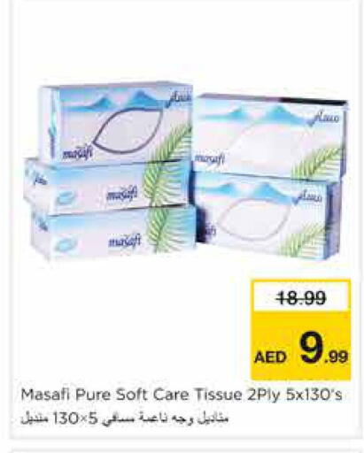 available at Nesto Hypermarket in UAE - Sharjah / Ajman