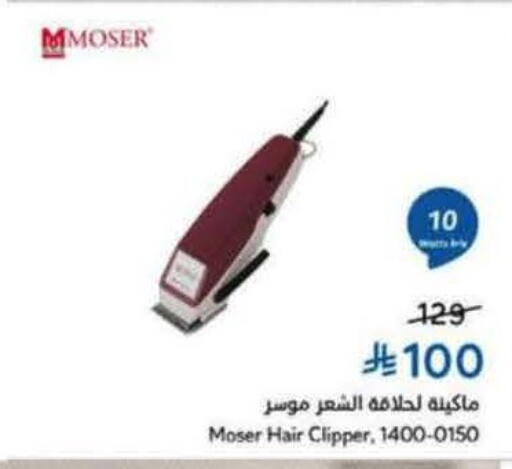 available at Hyper Panda in KSA, Saudi Arabia, Saudi - Al Duwadimi