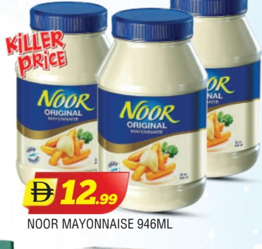 available at المدينة in الإمارات العربية المتحدة , الامارات - الشارقة / عجمان