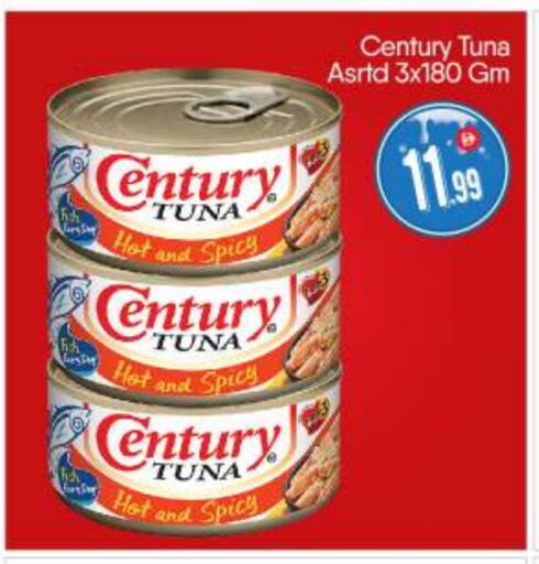 available at BIGmart in UAE - Abu Dhabi