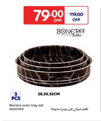 available at كارفور in قطر - الريان