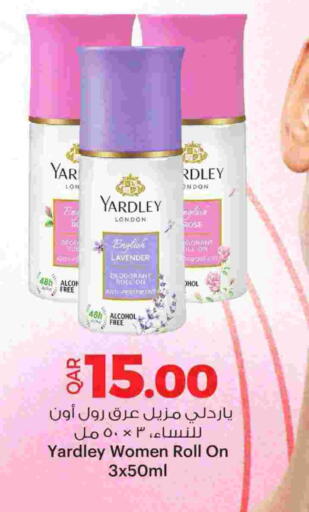 available at Ansar Gallery in Qatar - Al Daayen