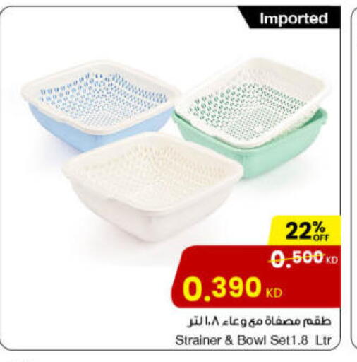 available at The Sultan Center in Kuwait - Ahmadi Governorate