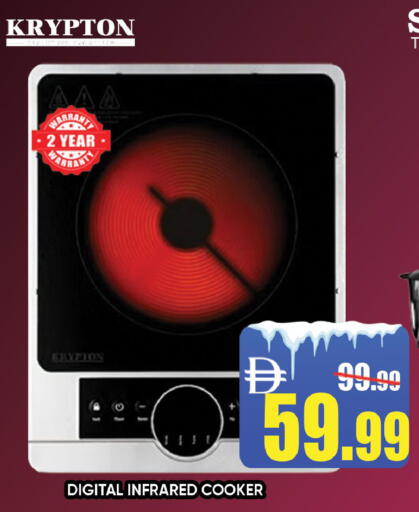 available at ليبتس هايبرماركت in الإمارات العربية المتحدة , الامارات - رَأْس ٱلْخَيْمَة