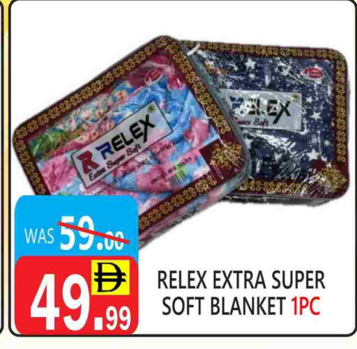 available at يونايتد هيبر ماركت in الإمارات العربية المتحدة , الامارات - دبي