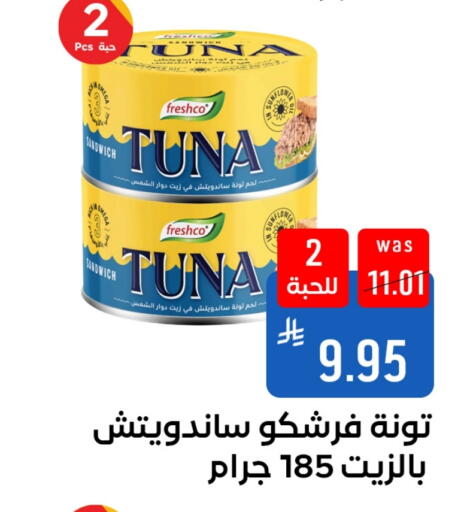 available at شبرا الطائف in مملكة العربية السعودية, السعودية, سعودية - الطائف