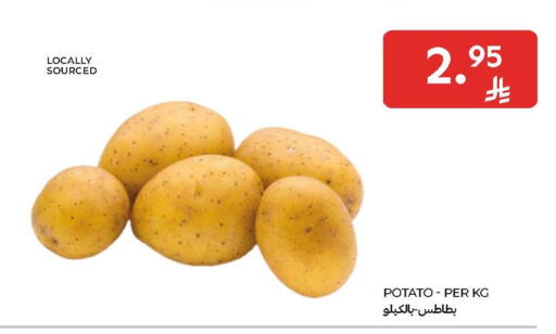 Potato available at كارفور in مملكة العربية السعودية, السعودية, سعودية - الخبر‎