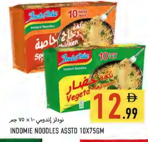 available at  روابي ماركت عجمان in الإمارات العربية المتحدة , الامارات - الشارقة / عجمان
