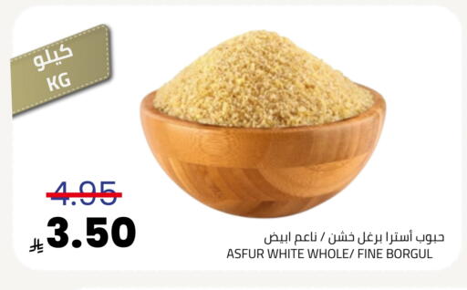 available at أسواق أسترا in مملكة العربية السعودية, السعودية, سعودية - تبوك