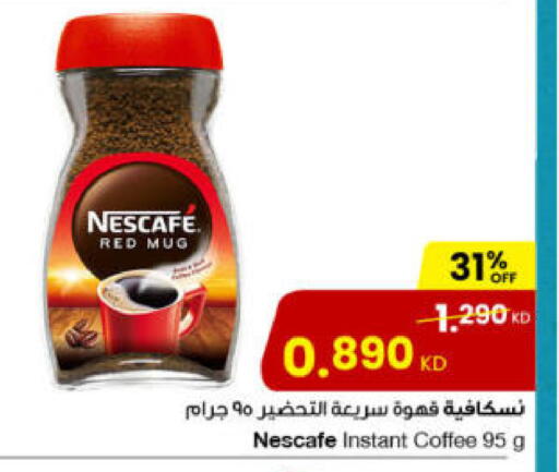 available at The Sultan Center in Kuwait - Kuwait City