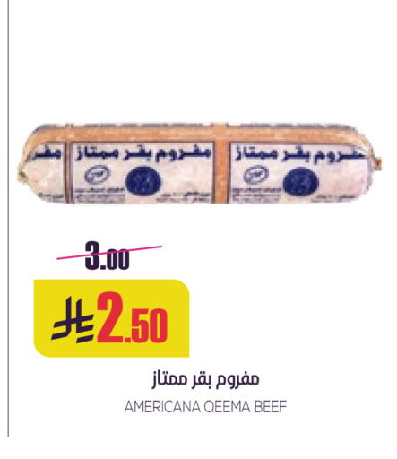 available at سبت in مملكة العربية السعودية, السعودية, سعودية - بريدة