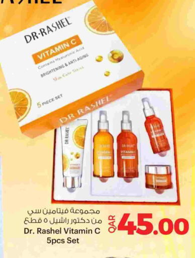 available at Ansar Gallery in Qatar - Al Shamal