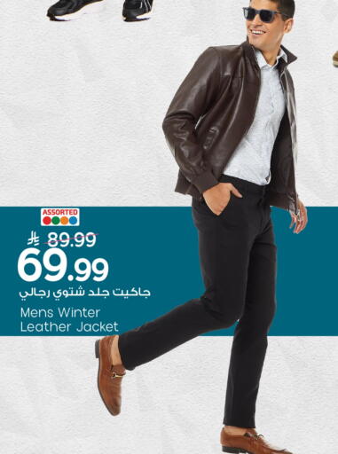 available at Mark & Save in KSA, Saudi Arabia, Saudi - Al Hasa