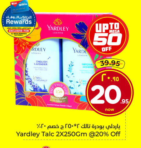 available at Hyper Al Wafa in KSA, Saudi Arabia, Saudi - Ta'if