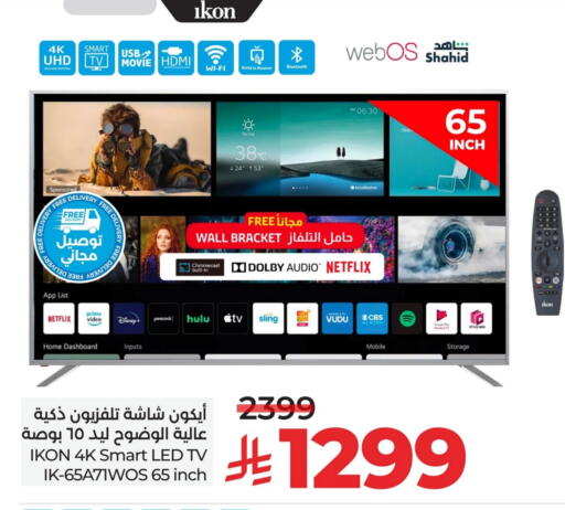 available at LULU Hypermarket in KSA, Saudi Arabia, Saudi - Jubail