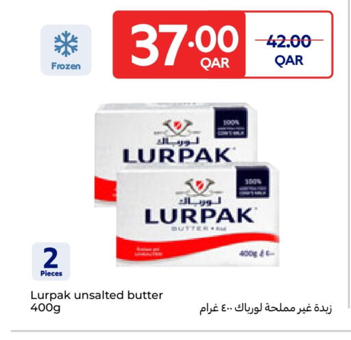 available at كارفور in قطر - أم صلال