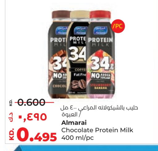 available at Lulu Hypermarket  in Kuwait - Ahmadi Governorate