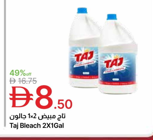 available at جمعية الامارات التعاونية in الإمارات العربية المتحدة , الامارات - دبي