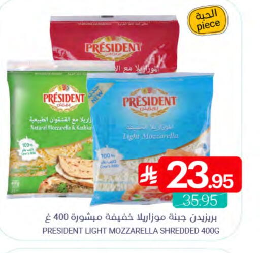 available at اسواق المنتزه in مملكة العربية السعودية, السعودية, سعودية - سيهات