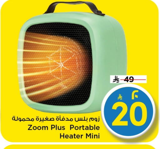 available at Mark & Save in KSA, Saudi Arabia, Saudi - Al Hasa