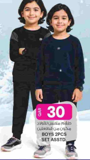 available at أنصار جاليري in قطر - أم صلال