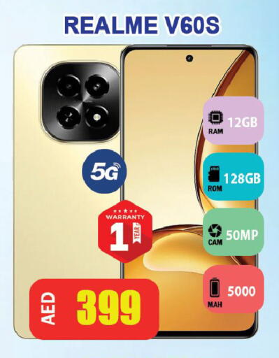 available at ليبتس هايبرماركت in الإمارات العربية المتحدة , الامارات - رَأْس ٱلْخَيْمَة