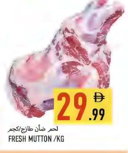 available at Rawabi Market Ajman in UAE - Sharjah / Ajman