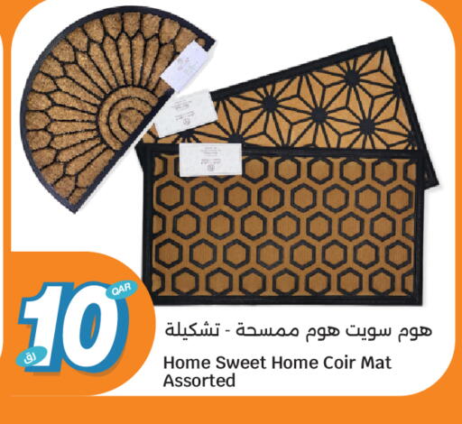 available at سيتي هايبرماركت in قطر - الخور