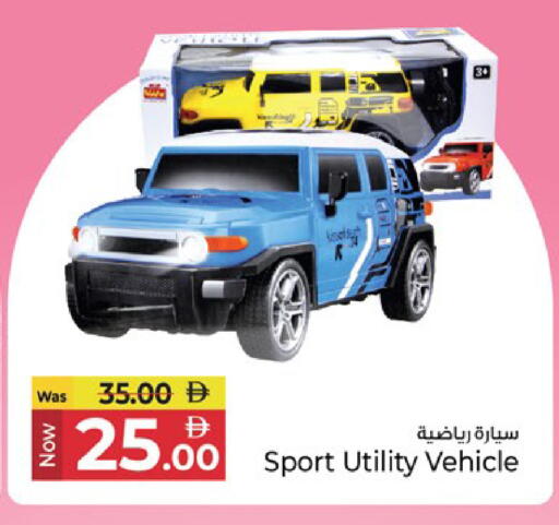 available at كنز هايبرماركت in الإمارات العربية المتحدة , الامارات - الشارقة / عجمان