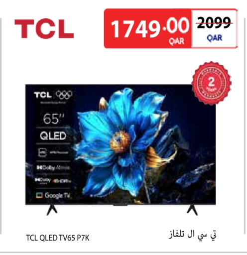 available at Carrefour in Qatar - Al Khor