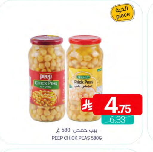Peas available at اسواق المنتزه in مملكة العربية السعودية, السعودية, سعودية - سيهات