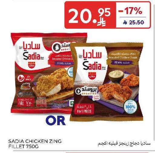available at Carrefour in KSA, Saudi Arabia, Saudi - Buraidah
