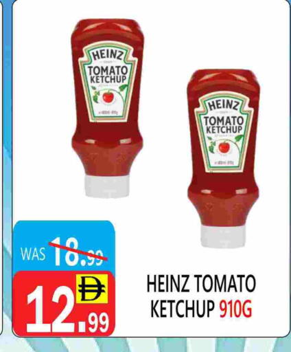 Tomato available at يونايتد هيبر ماركت in الإمارات العربية المتحدة , الامارات - دبي