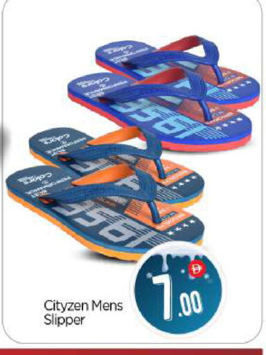 available at BIGmart in UAE - Abu Dhabi