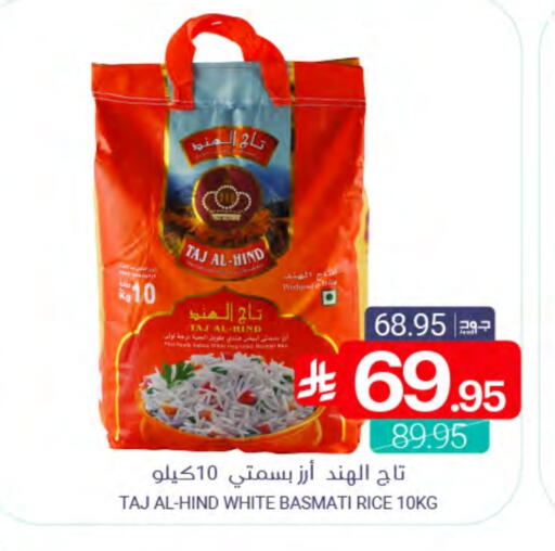 available at Muntazah Markets in KSA, Saudi Arabia, Saudi - Qatif