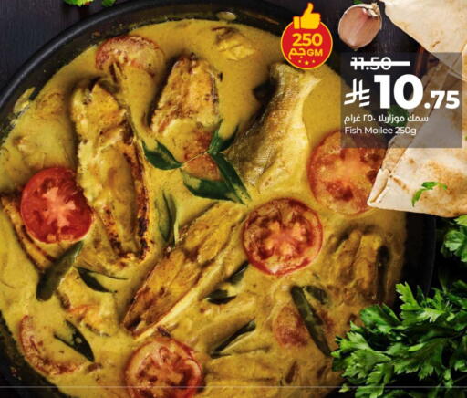 available at لولو هايبرماركت in مملكة العربية السعودية, السعودية, سعودية - حائل‎