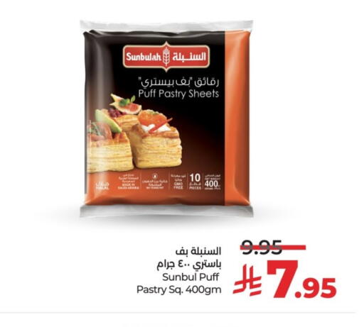 available at LULU Hypermarket in KSA, Saudi Arabia, Saudi - Riyadh