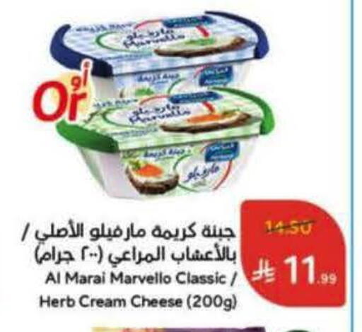 available at Hyper Panda in KSA, Saudi Arabia, Saudi - Najran
