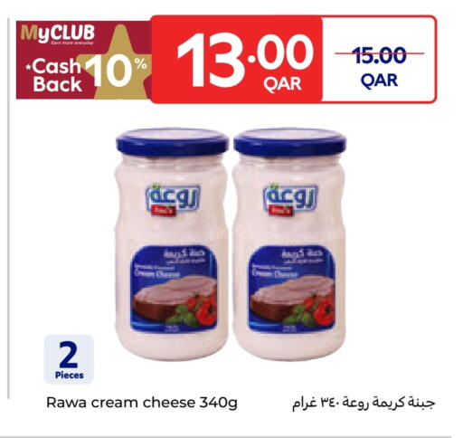 available at Carrefour in Qatar - Al Rayyan