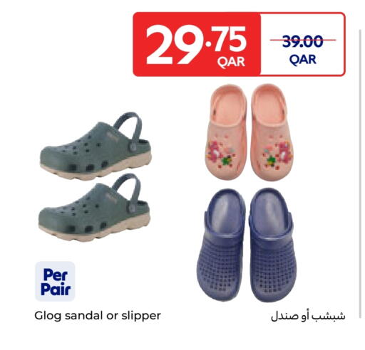 available at Carrefour in Qatar - Al Shamal