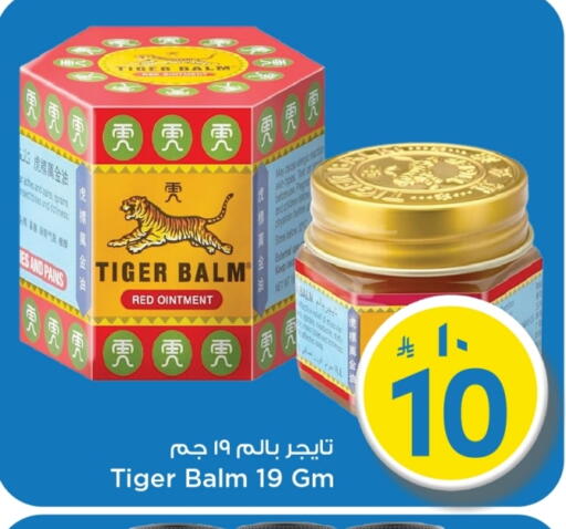 available at Mark & Save in KSA, Saudi Arabia, Saudi - Al Hasa