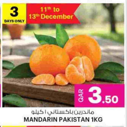 Mandarin from Pakistan available at أنصار جاليري in قطر - الضعاين