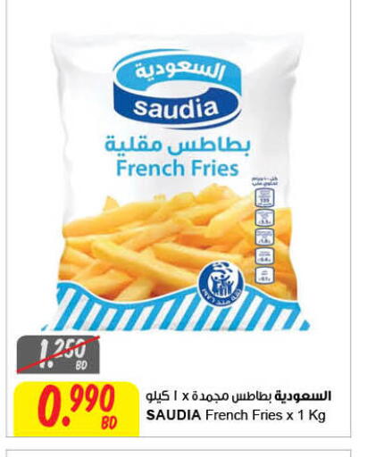 available at The Sultan Center in Bahrain