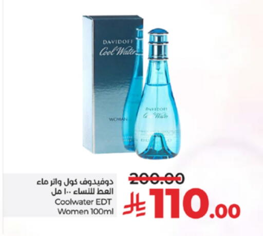 available at لولو هايبرماركت in مملكة العربية السعودية, السعودية, سعودية - الطائف