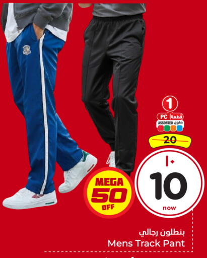 available at هايبر الوفاء in مملكة العربية السعودية, السعودية, سعودية - جدة