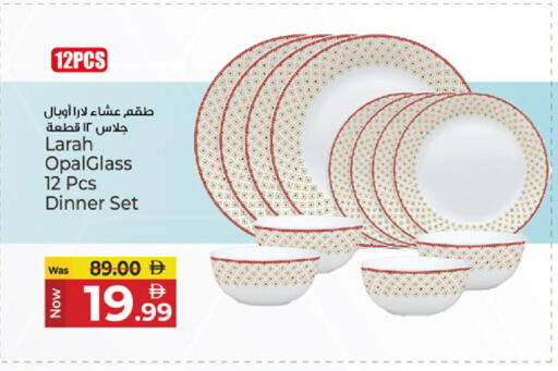 available at Kenz Hypermarket in UAE - Sharjah / Ajman